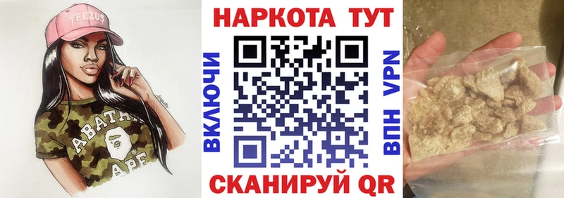 Купить закладку МАРИХУАНА  МЕФ  Амфетамин  СОЛЬ  ГАШИШ  Кокаин  Дмитриев