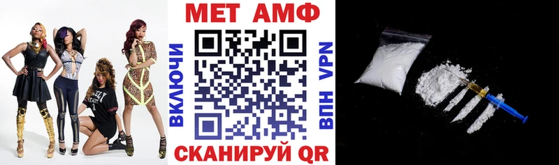Амфетамин 98%  Купить где  Дмитриев 