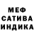 Метадон белоснежный Valentyna Latypova
