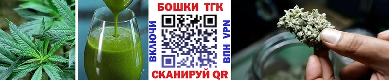 Cannafood марихуана  Купить где  Дмитриев 