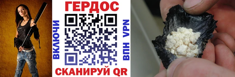 ГЕРОИН белый  Купить где  Дмитриев 