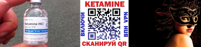 КЕТАМИН VHQ  Купить  Дмитриев 