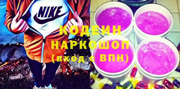 альфа пвп Верхний Тагил