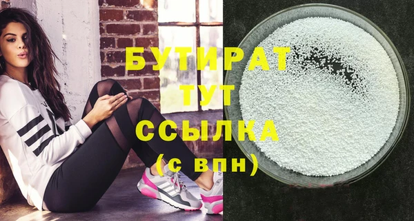 MDMA Верхнеуральск