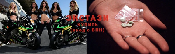 ПСИЛОЦИБИНОВЫЕ ГРИБЫ Верея
