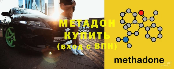 ПСИЛОЦИБИНОВЫЕ ГРИБЫ Верея