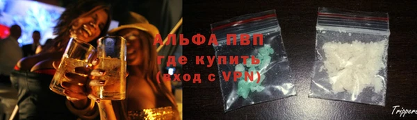 альфа пвп Верхний Тагил