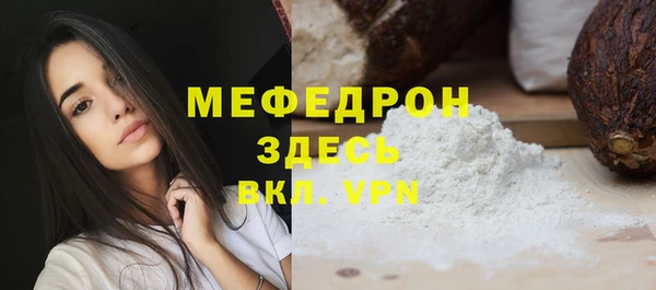 MDMA Верхнеуральск
