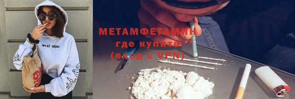 альфа пвп Верхний Тагил
