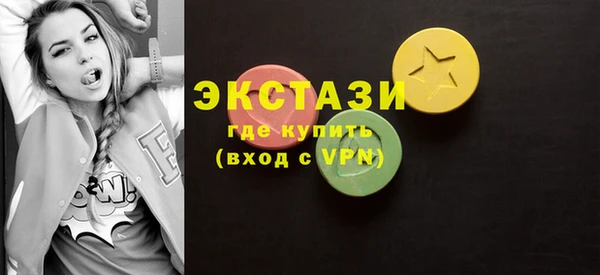 MDMA Верхнеуральск