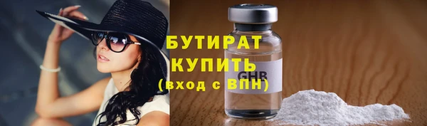 ПСИЛОЦИБИНОВЫЕ ГРИБЫ Верея