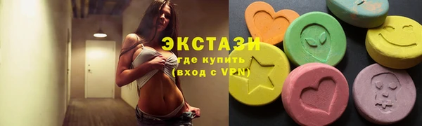 альфа пвп Верхний Тагил