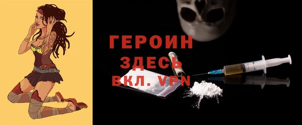 ПСИЛОЦИБИНОВЫЕ ГРИБЫ Верея