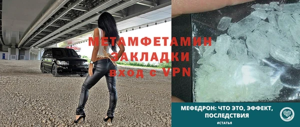 альфа пвп Верхний Тагил