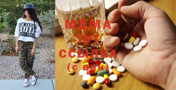 прущие крисы Уссурийск