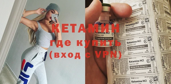 MESCALINE Волгодонск