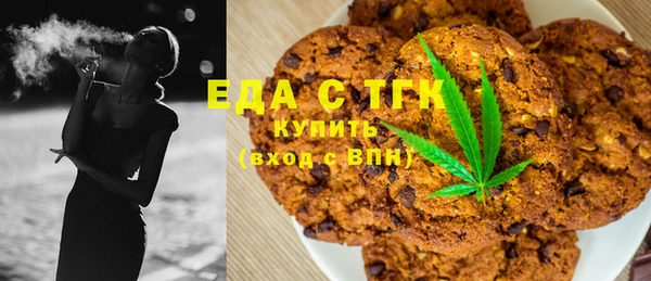 ПСИЛОЦИБИНОВЫЕ ГРИБЫ Верея