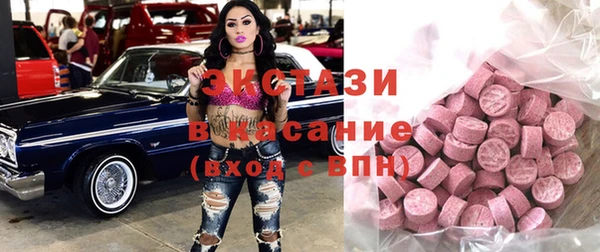 альфа пвп Верхний Тагил