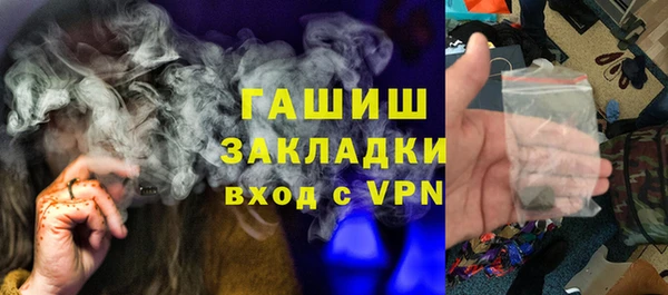 ПСИЛОЦИБИНОВЫЕ ГРИБЫ Верея