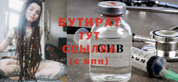альфа пвп Верхний Тагил