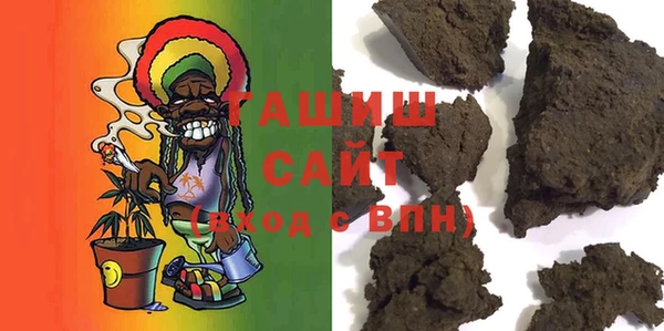 альфа пвп Верхний Тагил