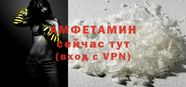 альфа пвп Верхний Тагил