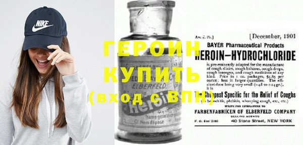 альфа пвп Верхний Тагил