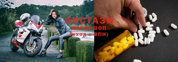 MDMA Верхнеуральск
