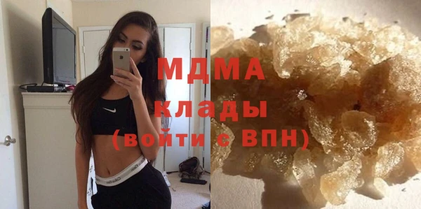 MDMA Верхнеуральск