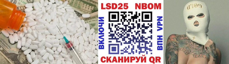 Лсд 25 экстази кислота  Купить где  Дмитриев 