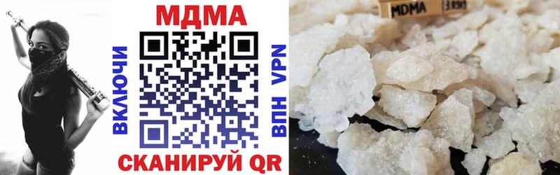 Купить  Дмитриев  MDMA молли 