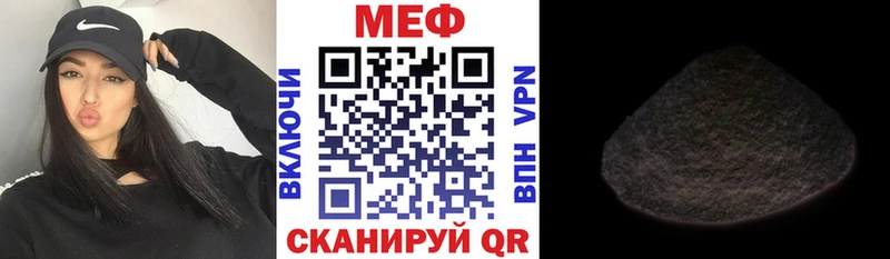 МЕФ мука Дмитриев